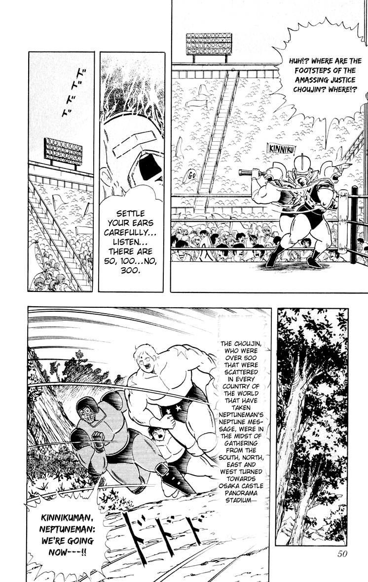 Kinnikuman Chapter 374.2 page 4 - Chapter 374 v2 : Scramble for the Kinniku Throne 101: Aim for Osaka Castle!
