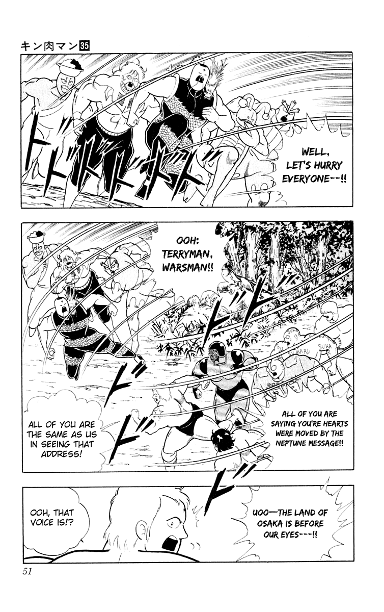 Kinnikuman Chapter 374.2 page 5 - Chapter 374 v2 : Scramble for the Kinniku Throne 101: Aim for Osaka Castle!