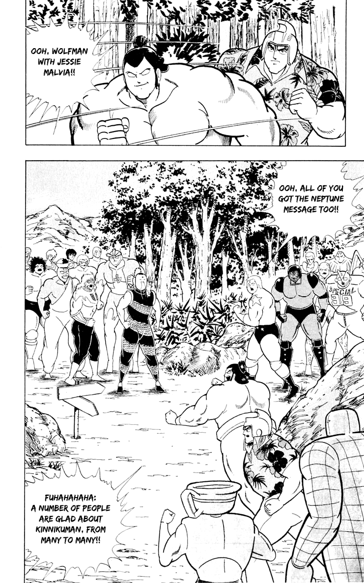 Kinnikuman Chapter 374.2 page 6 - Chapter 374 v2 : Scramble for the Kinniku Throne 101: Aim for Osaka Castle!