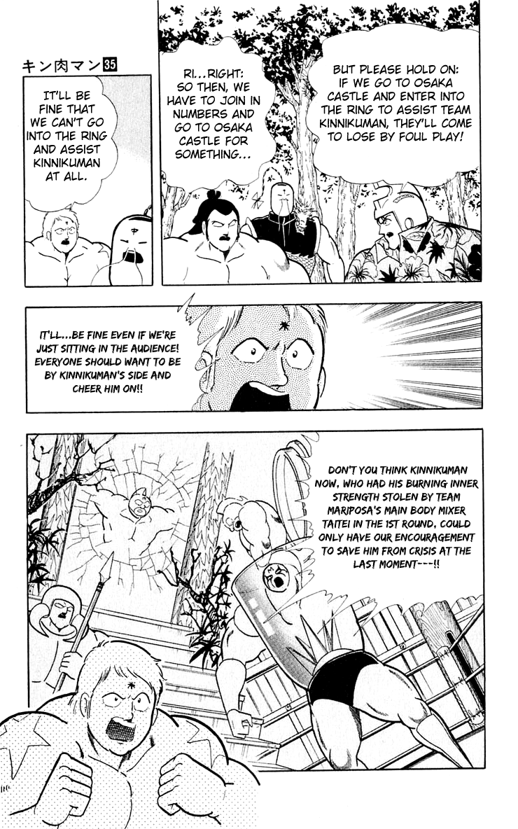 Kinnikuman Chapter 374.2 page 7 - Chapter 374 v2 : Scramble for the Kinniku Throne 101: Aim for Osaka Castle!
