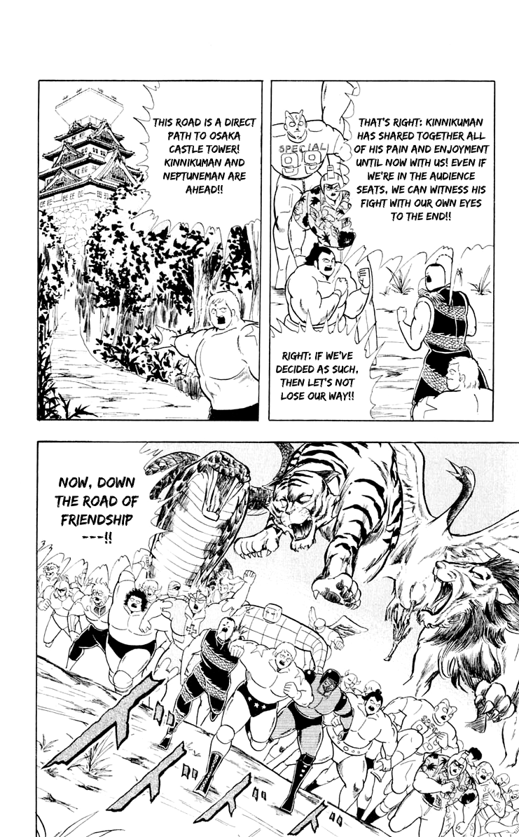 Kinnikuman Chapter 374.2 page 8 - Chapter 374 v2 : Scramble for the Kinniku Throne 101: Aim for Osaka Castle!