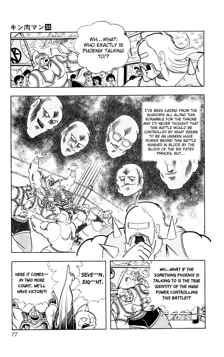Kinnikuman Chapter 375.2 page 10 - Chapter 375 v2 : Scramble for the Kinniku Throne 102: Collaboration of the Evil Gods!