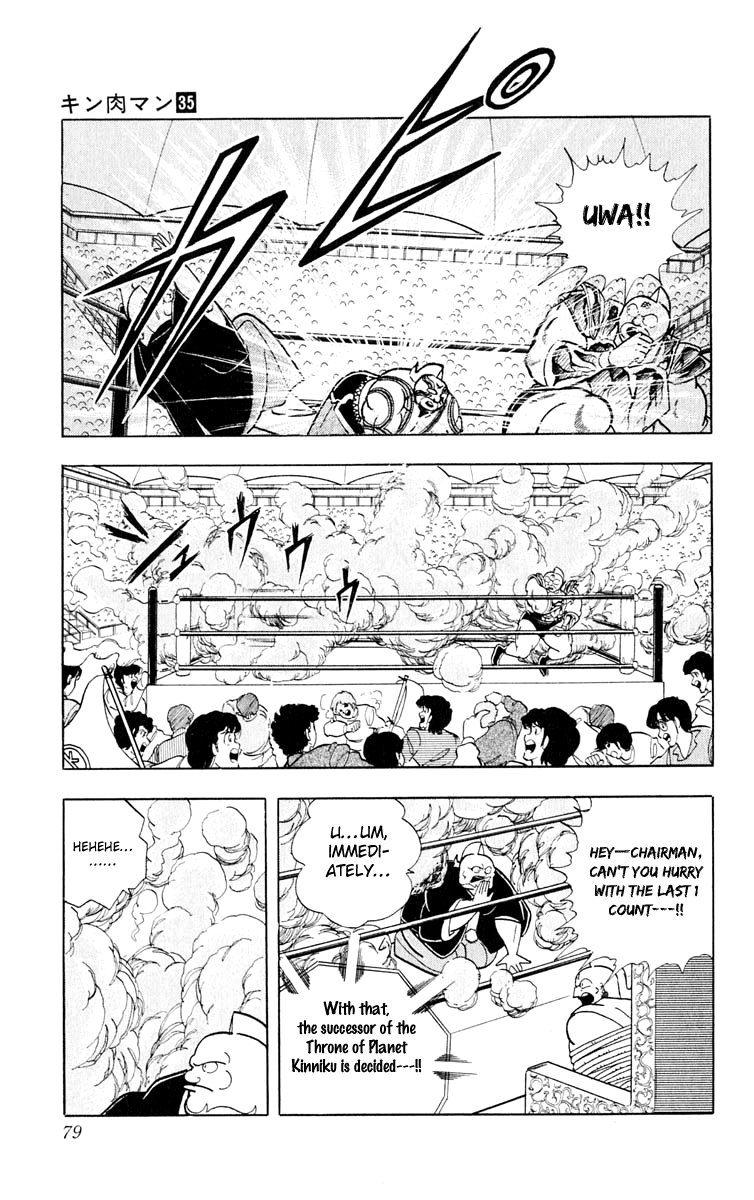 Kinnikuman Chapter 375.2 page 12 - Chapter 375 v2 : Scramble for the Kinniku Throne 102: Collaboration of the Evil Gods!
