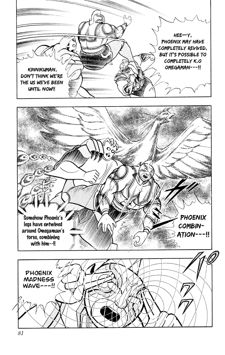 Kinnikuman Chapter 375.2 page 14 - Chapter 375 v2 : Scramble for the Kinniku Throne 102: Collaboration of the Evil Gods!