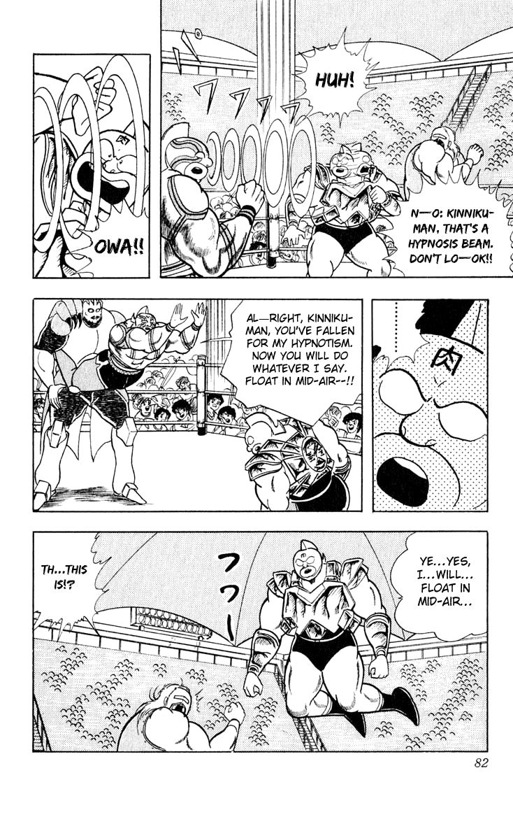 Kinnikuman Chapter 375.2 page 15 - Chapter 375 v2 : Scramble for the Kinniku Throne 102: Collaboration of the Evil Gods!