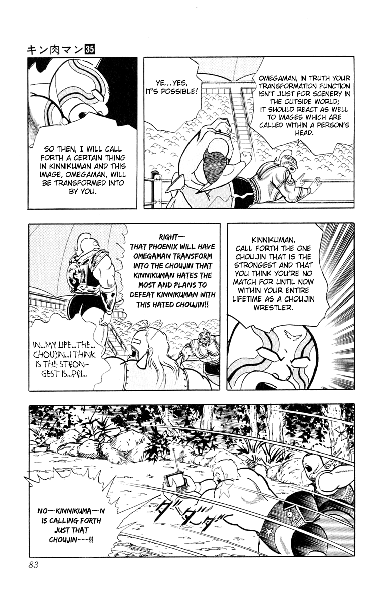 Kinnikuman Chapter 375.2 page 16 - Chapter 375 v2 : Scramble for the Kinniku Throne 102: Collaboration of the Evil Gods!