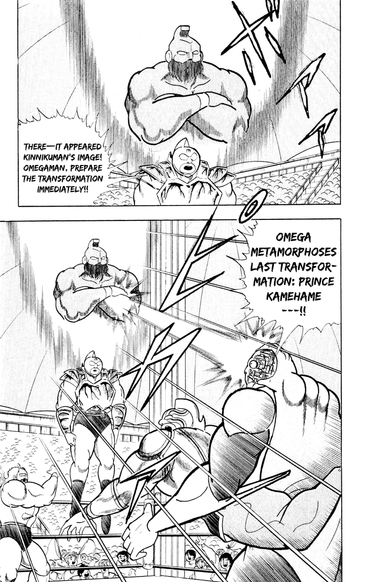 Kinnikuman Chapter 375.2 page 18 - Chapter 375 v2 : Scramble for the Kinniku Throne 102: Collaboration of the Evil Gods!