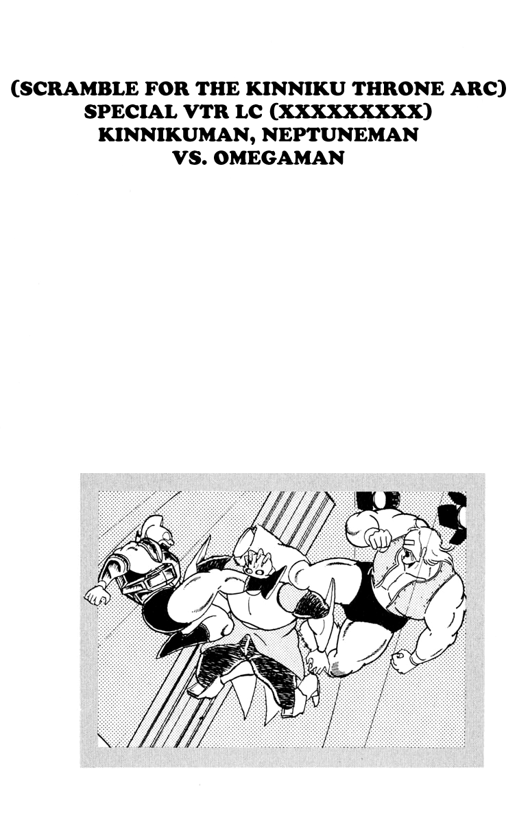 Kinnikuman Chapter 375.2 page 19 - Chapter 375 v2 : Scramble for the Kinniku Throne 102: Collaboration of the Evil Gods!