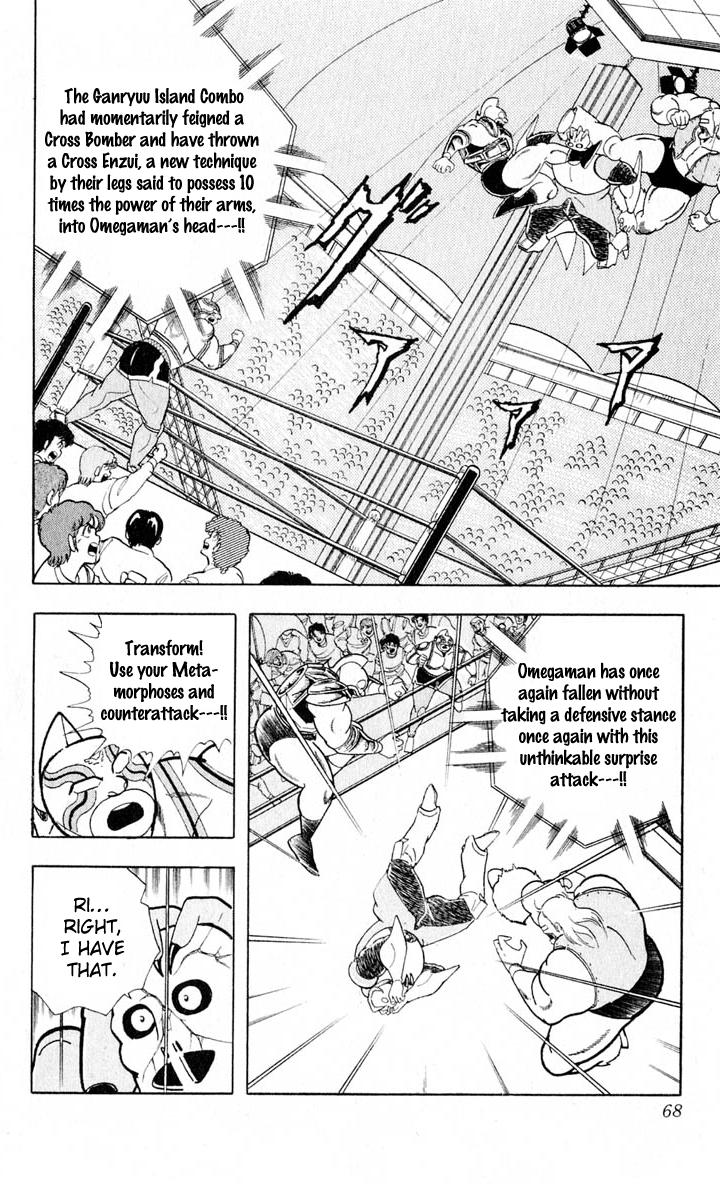 Kinnikuman Chapter 375.2 page 2 - Chapter 375 v2 : Scramble for the Kinniku Throne 102: Collaboration of the Evil Gods!