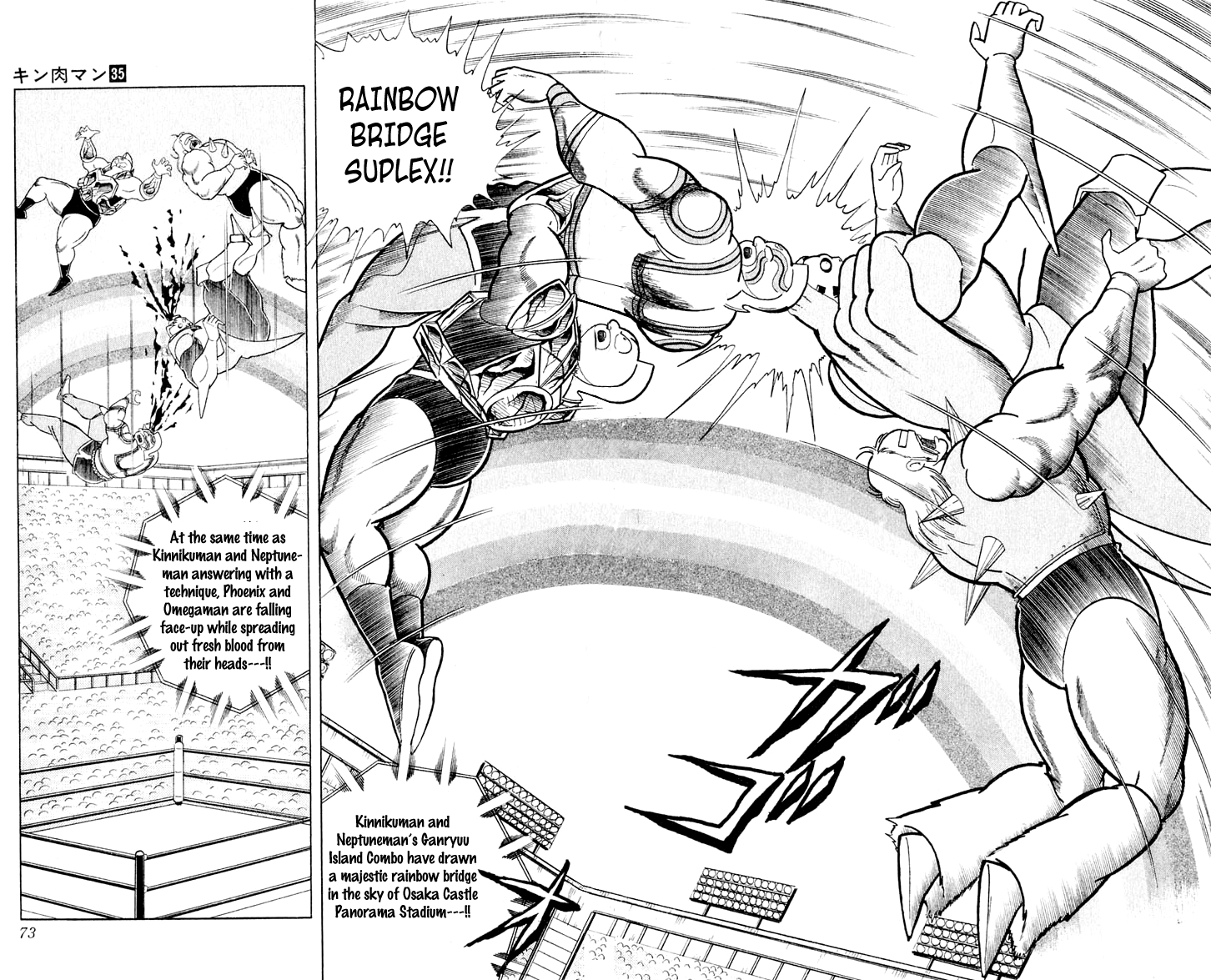 Kinnikuman Chapter 375.2 page 6 - Chapter 375 v2 : Scramble for the Kinniku Throne 102: Collaboration of the Evil Gods!
