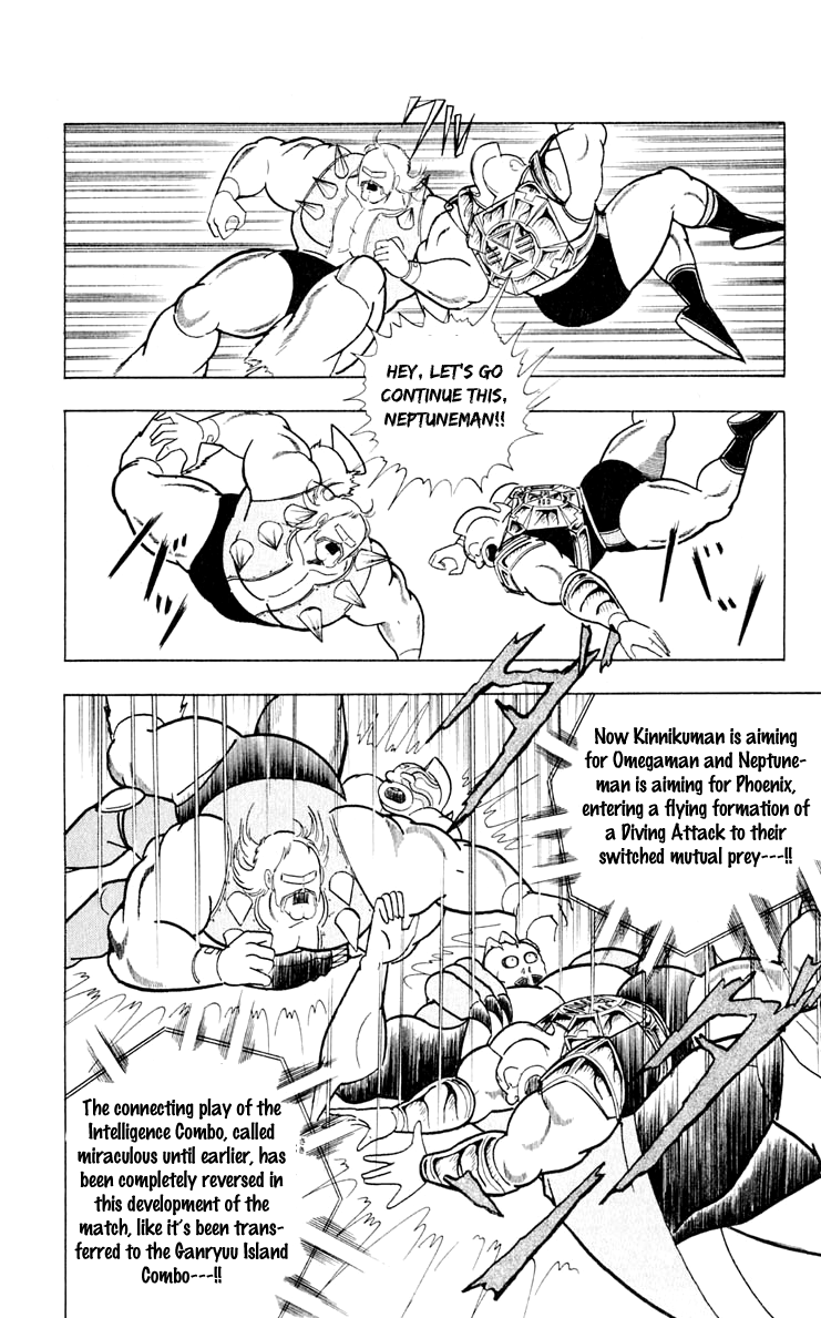 Kinnikuman Chapter 375.2 page 7 - Chapter 375 v2 : Scramble for the Kinniku Throne 102: Collaboration of the Evil Gods!
