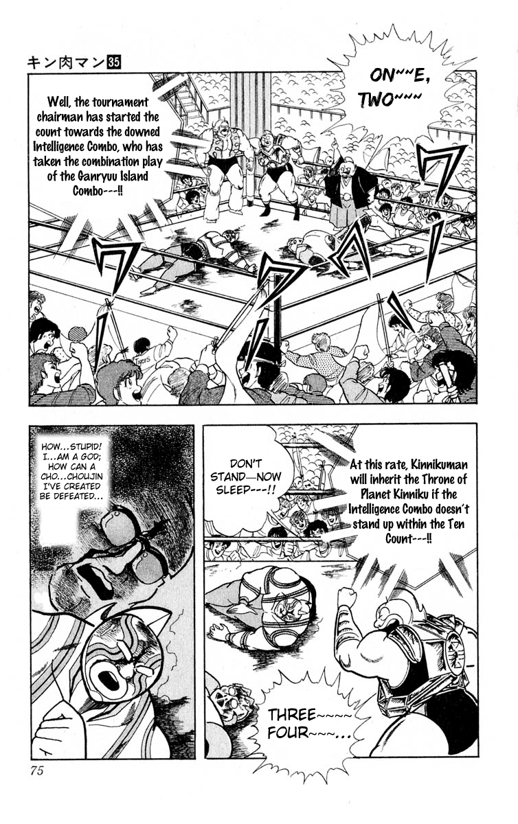 Kinnikuman Chapter 375.2 page 8 - Chapter 375 v2 : Scramble for the Kinniku Throne 102: Collaboration of the Evil Gods!