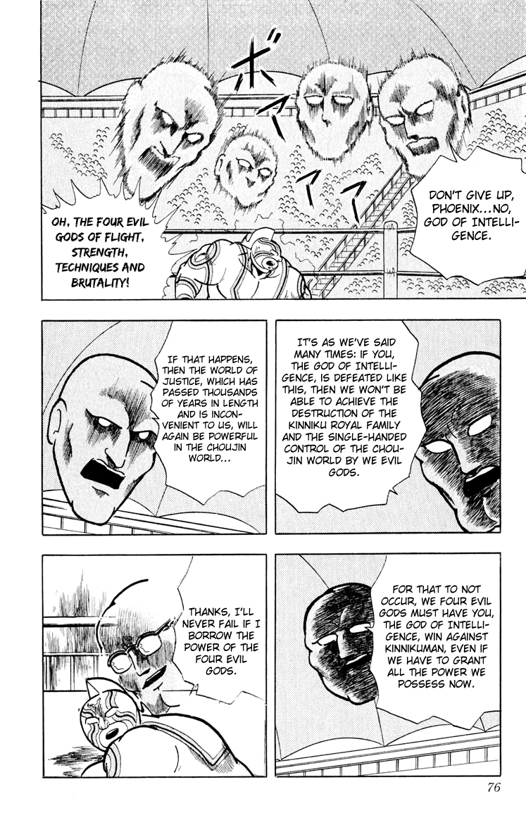 Kinnikuman Chapter 375.2 page 9 - Chapter 375 v2 : Scramble for the Kinniku Throne 102: Collaboration of the Evil Gods!