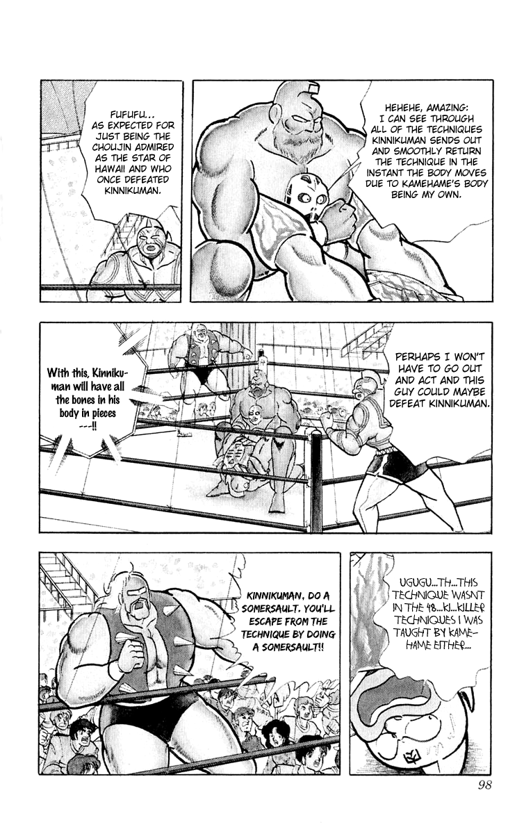 Kinnikuman Chapter 376.2 page 11 - Chapter 376 v2 : Scramble for the Kinniku Throne 103: An Ironic Teacher/Student Showd...