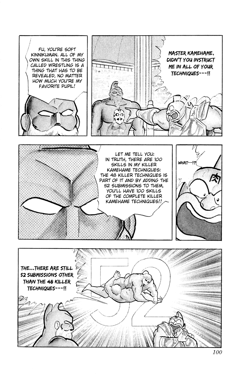 Kinnikuman Chapter 376.2 page 13 - Chapter 376 v2 : Scramble for the Kinniku Throne 103: An Ironic Teacher/Student Showd...