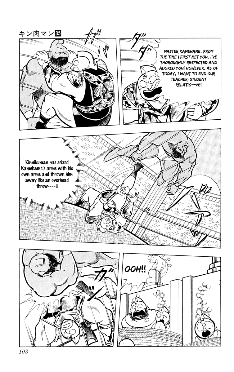 Kinnikuman Chapter 376.2 page 16 - Chapter 376 v2 : Scramble for the Kinniku Throne 103: An Ironic Teacher/Student Showd...