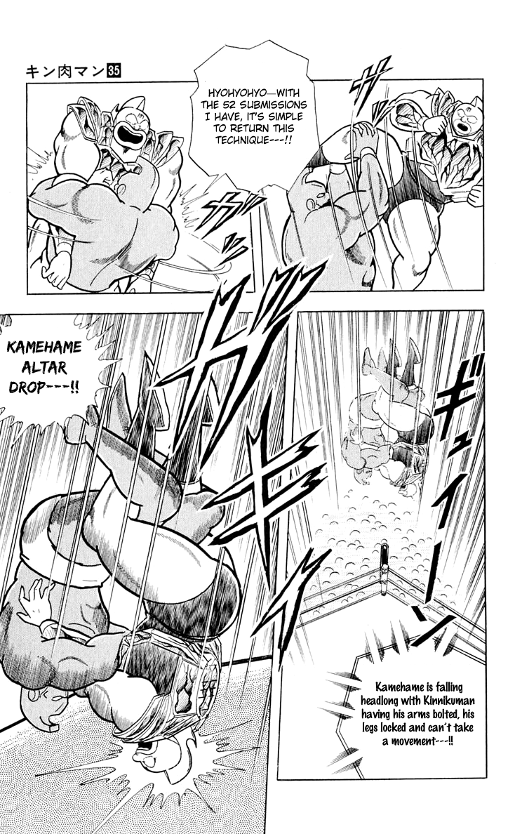 Kinnikuman Chapter 376.2 page 18 - Chapter 376 v2 : Scramble for the Kinniku Throne 103: An Ironic Teacher/Student Showd...