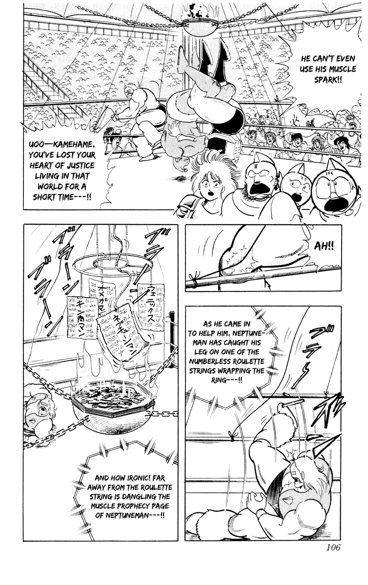 Kinnikuman Chapter 376.2 page 19 - Chapter 376 v2 : Scramble for the Kinniku Throne 103: An Ironic Teacher/Student Showd...