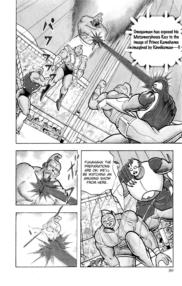 Kinnikuman Chapter 376.2 page 3 - Chapter 376 v2 : Scramble for the Kinniku Throne 103: An Ironic Teacher/Student Showd...