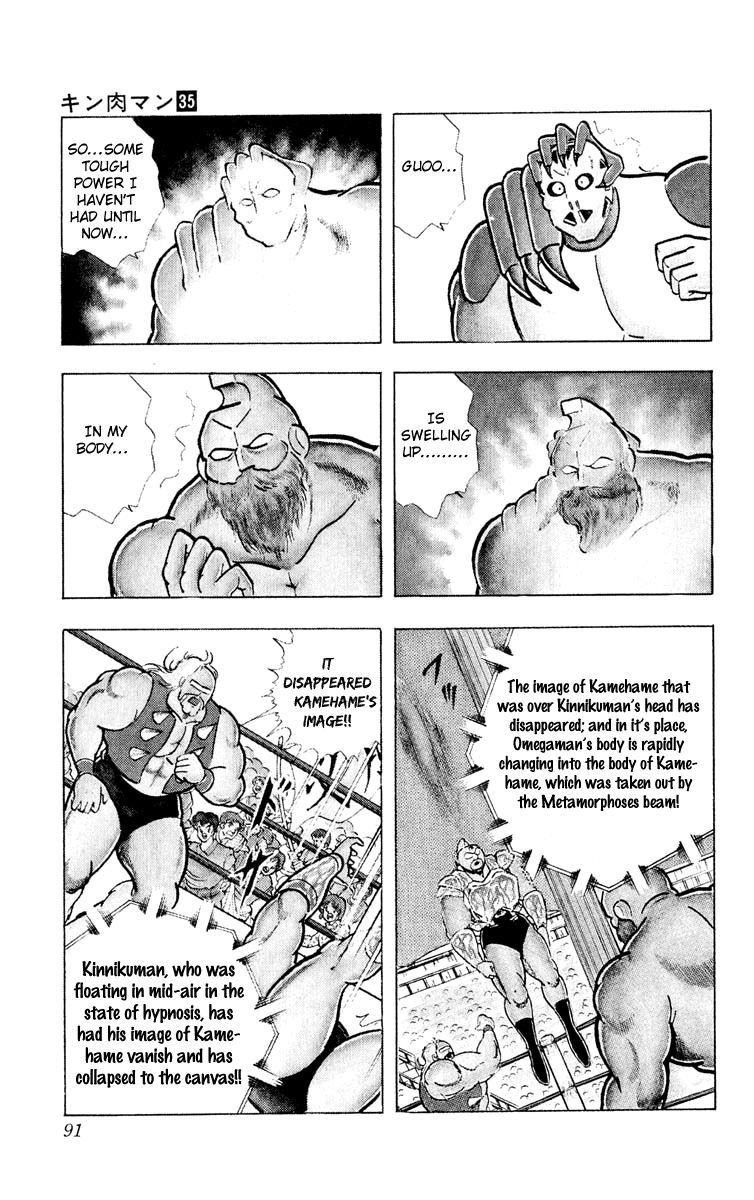 Kinnikuman Chapter 376.2 page 4 - Chapter 376 v2 : Scramble for the Kinniku Throne 103: An Ironic Teacher/Student Showd...