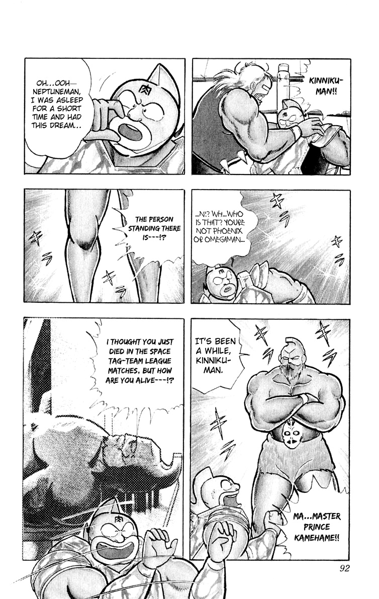 Kinnikuman Chapter 376.2 page 5 - Chapter 376 v2 : Scramble for the Kinniku Throne 103: An Ironic Teacher/Student Showd...