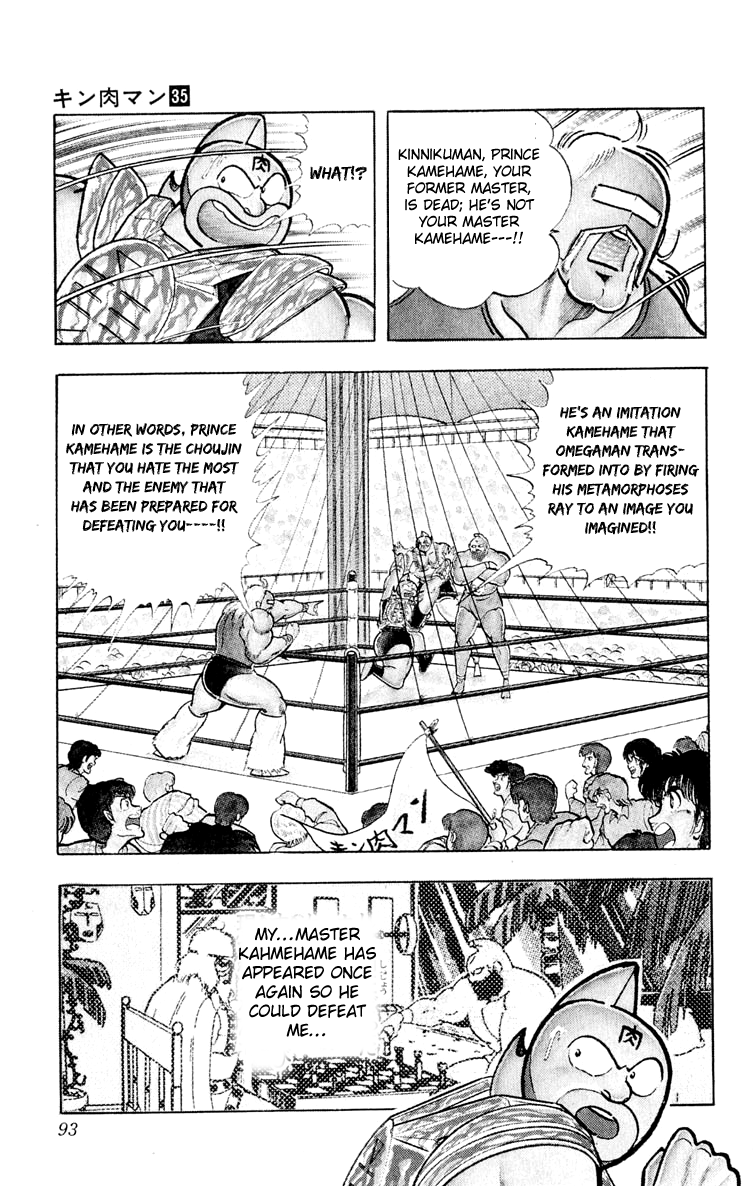 Kinnikuman Chapter 376.2 page 6 - Chapter 376 v2 : Scramble for the Kinniku Throne 103: An Ironic Teacher/Student Showd...