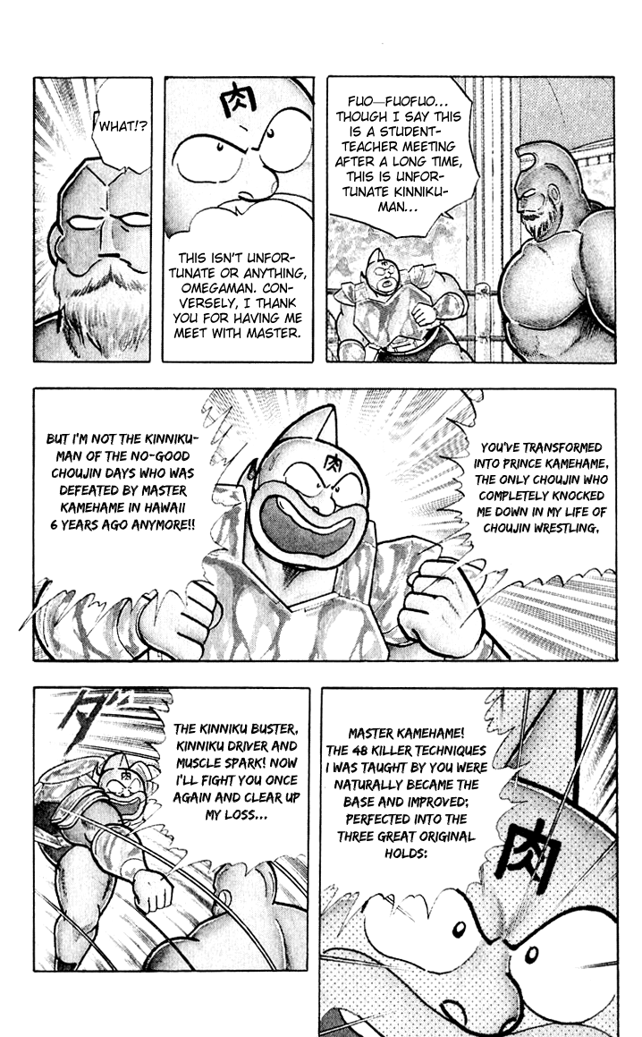 Kinnikuman Chapter 376.2 page 7 - Chapter 376 v2 : Scramble for the Kinniku Throne 103: An Ironic Teacher/Student Showd...