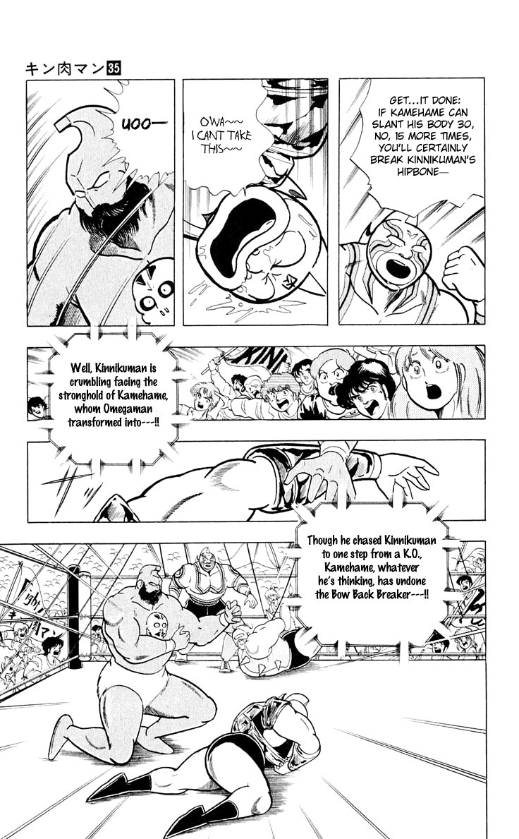 Kinnikuman Chapter 377.2 page 11 - Chapter 377 v2 : Scramble for the Kinniku Throne 104: The Dreaded Submission!