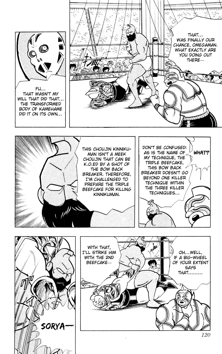 Kinnikuman Chapter 377.2 page 12 - Chapter 377 v2 : Scramble for the Kinniku Throne 104: The Dreaded Submission!