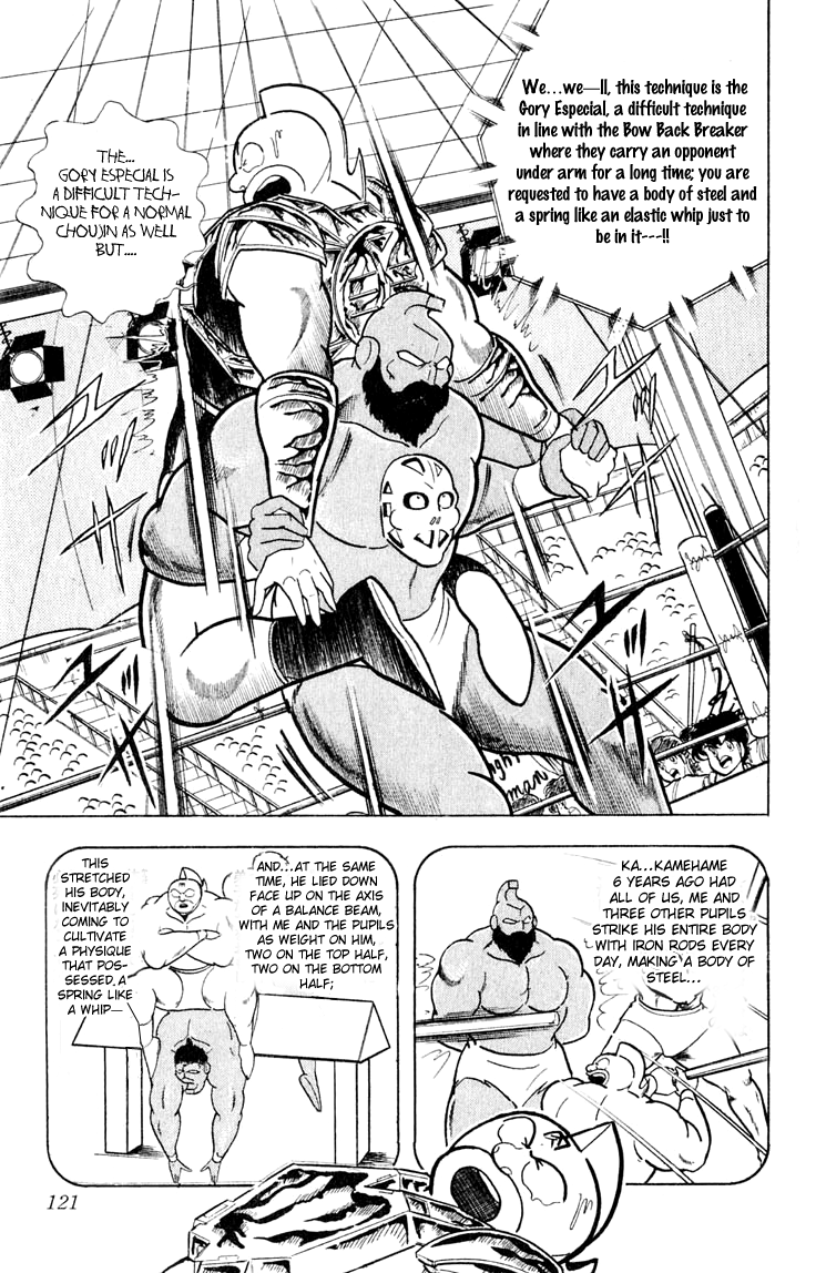 Kinnikuman Chapter 377.2 page 13 - Chapter 377 v2 : Scramble for the Kinniku Throne 104: The Dreaded Submission!