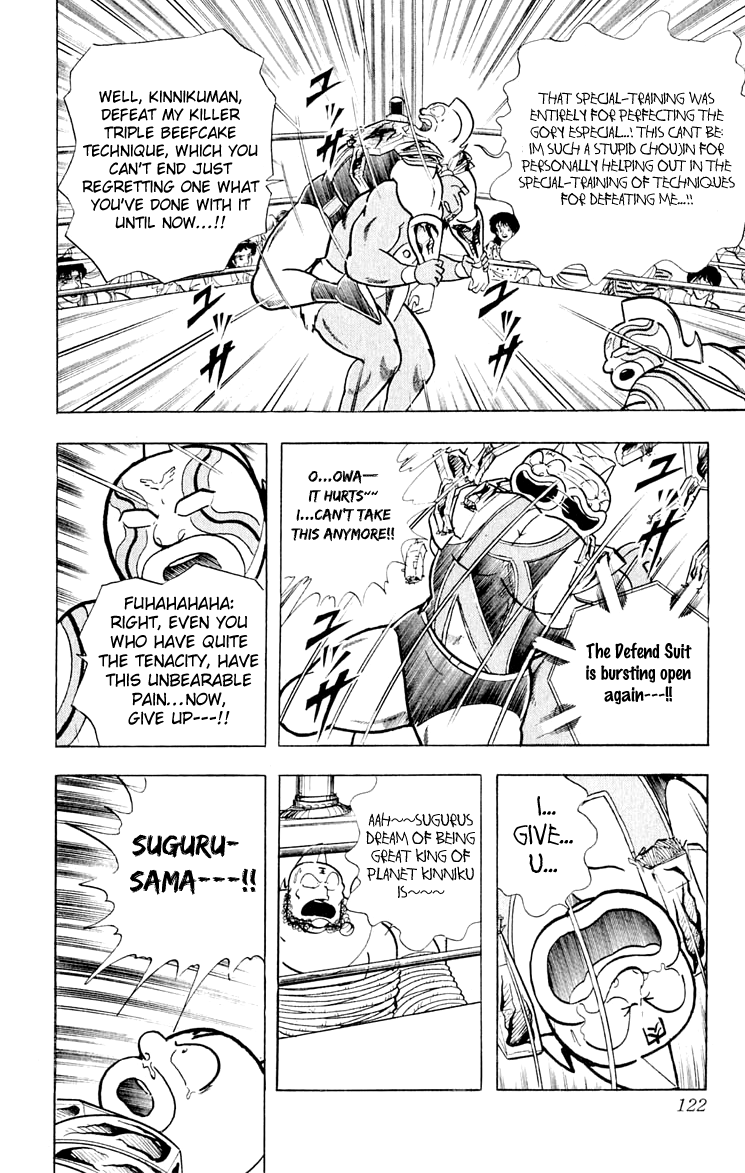 Kinnikuman Chapter 377.2 page 14 - Chapter 377 v2 : Scramble for the Kinniku Throne 104: The Dreaded Submission!