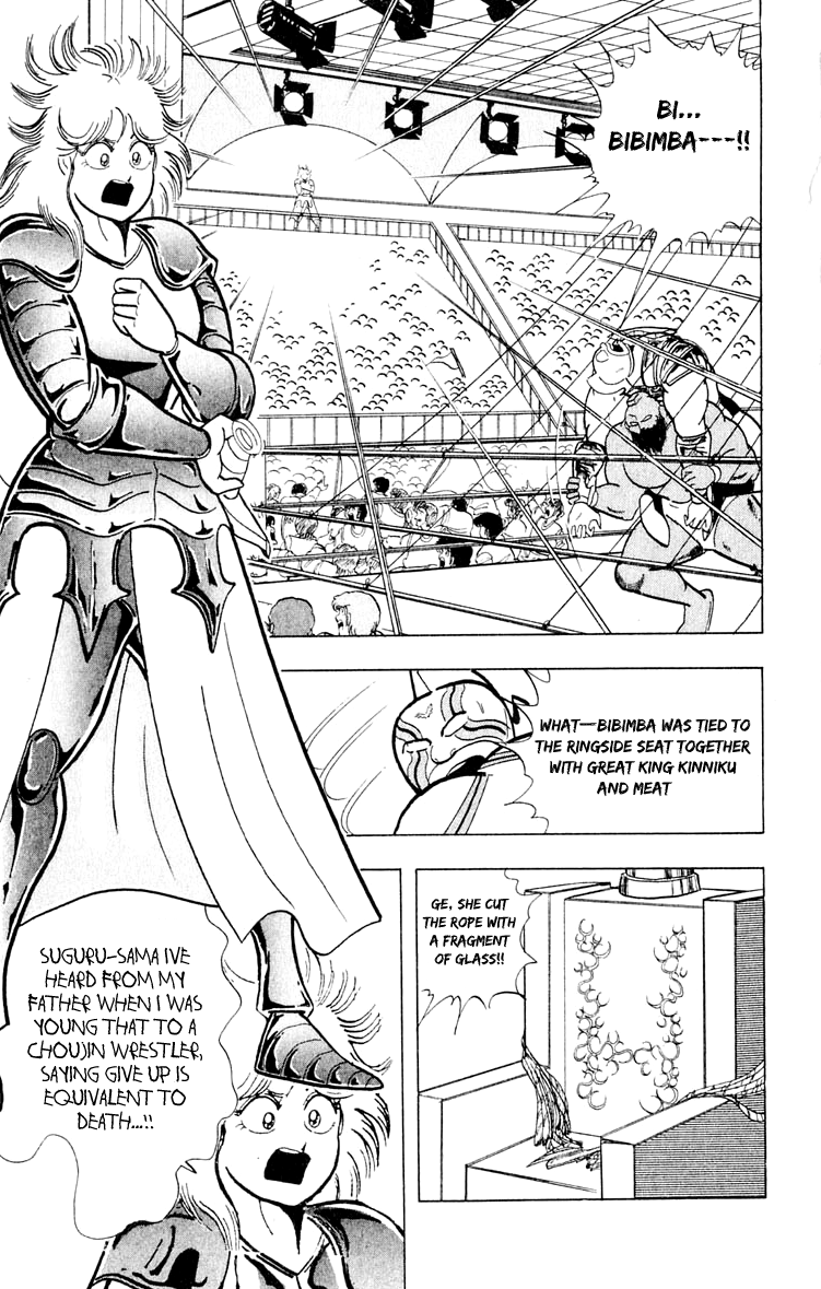 Kinnikuman Chapter 377.2 page 15 - Chapter 377 v2 : Scramble for the Kinniku Throne 104: The Dreaded Submission!