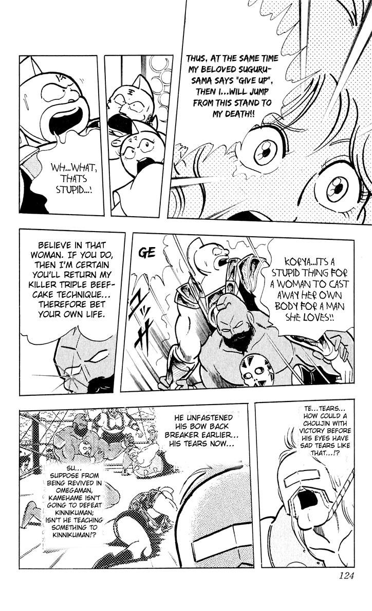 Kinnikuman Chapter 377.2 page 16 - Chapter 377 v2 : Scramble for the Kinniku Throne 104: The Dreaded Submission!