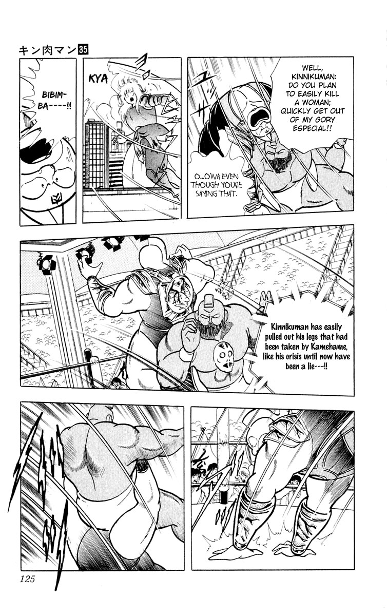Kinnikuman Chapter 377.2 page 17 - Chapter 377 v2 : Scramble for the Kinniku Throne 104: The Dreaded Submission!