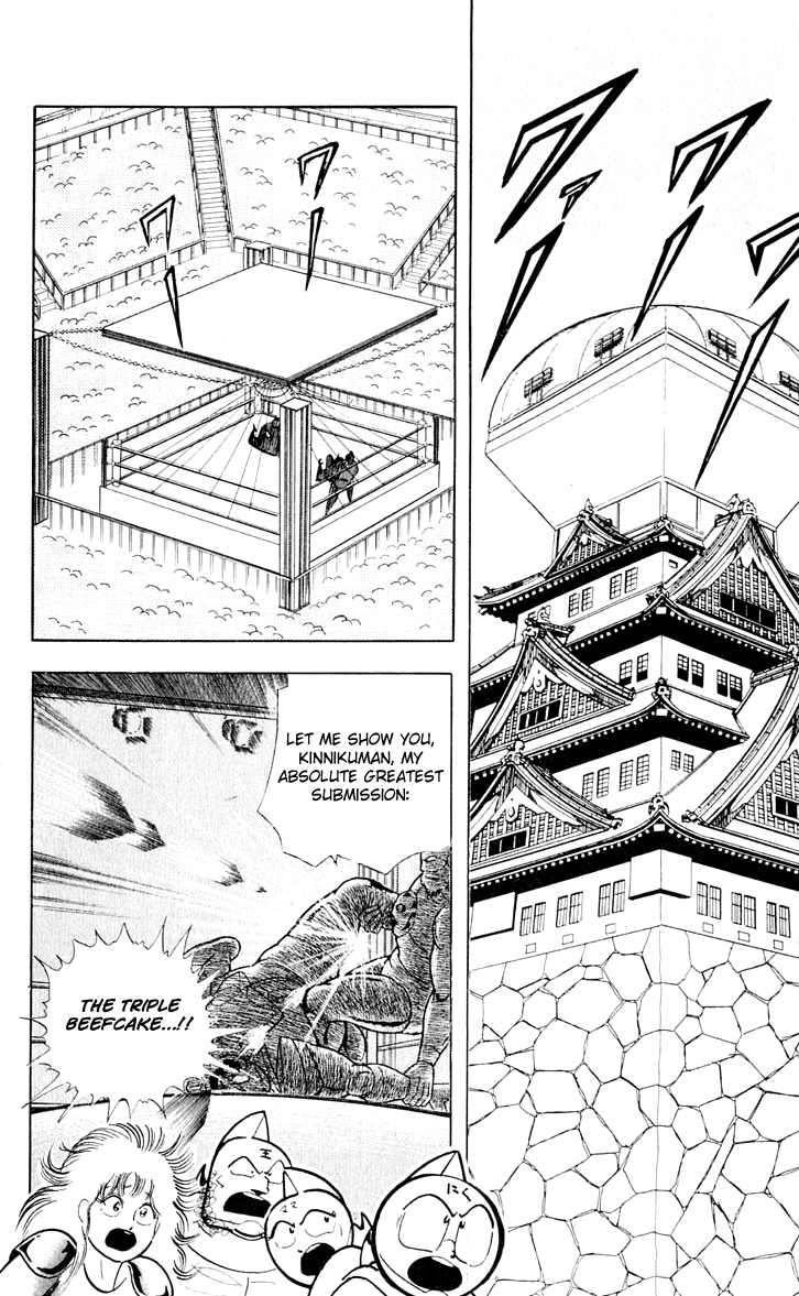 Kinnikuman Chapter 377.2 page 2 - Chapter 377 v2 : Scramble for the Kinniku Throne 104: The Dreaded Submission!