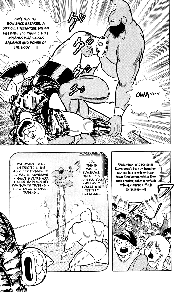 Kinnikuman Chapter 377.2 page 3 - Chapter 377 v2 : Scramble for the Kinniku Throne 104: The Dreaded Submission!