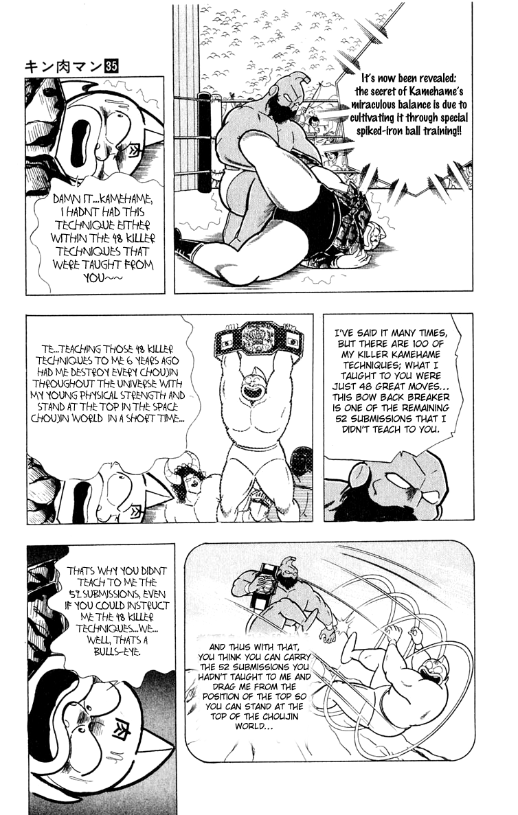 Kinnikuman Chapter 377.2 page 5 - Chapter 377 v2 : Scramble for the Kinniku Throne 104: The Dreaded Submission!