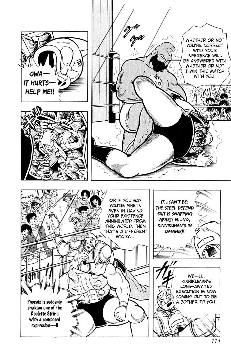 Kinnikuman Chapter 377.2 page 6 - Chapter 377 v2 : Scramble for the Kinniku Throne 104: The Dreaded Submission!