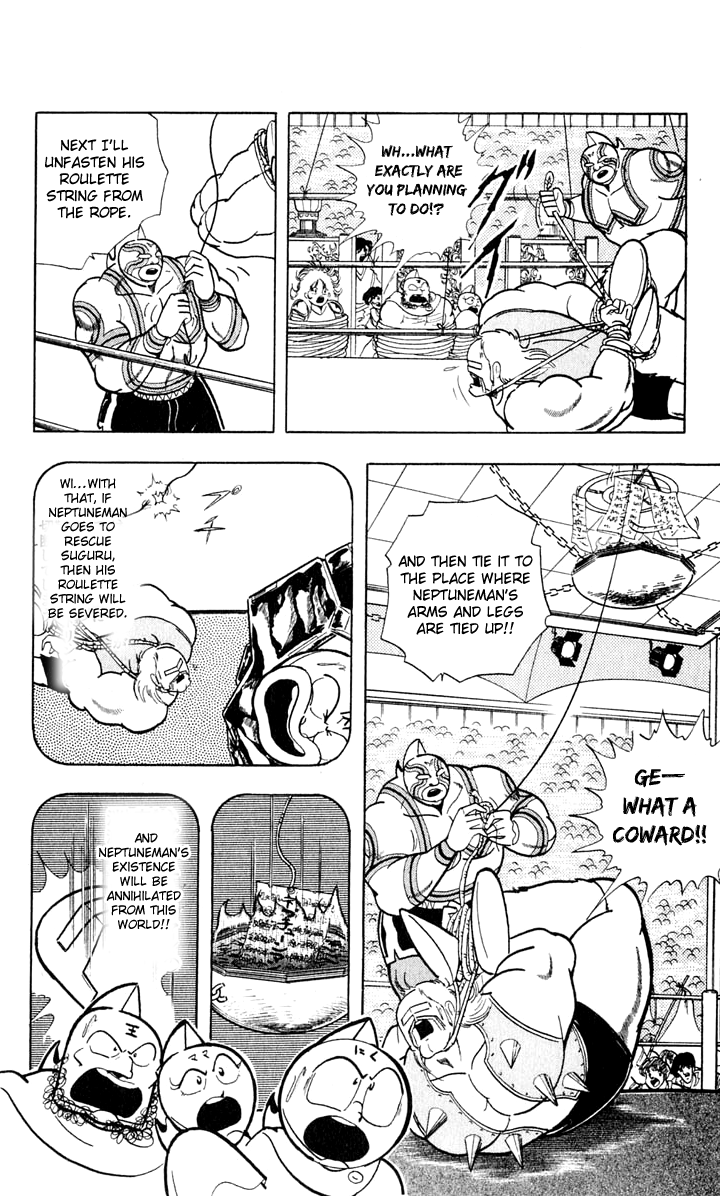 Kinnikuman Chapter 377.2 page 8 - Chapter 377 v2 : Scramble for the Kinniku Throne 104: The Dreaded Submission!