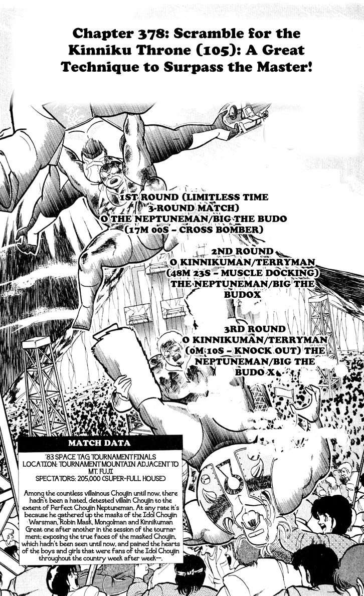 Kinnikuman Chapter 378.2 page 1 - Chapter 378 v2 : Scramble for the Kinniku Throne 105: A Great Technique to Surpass th...