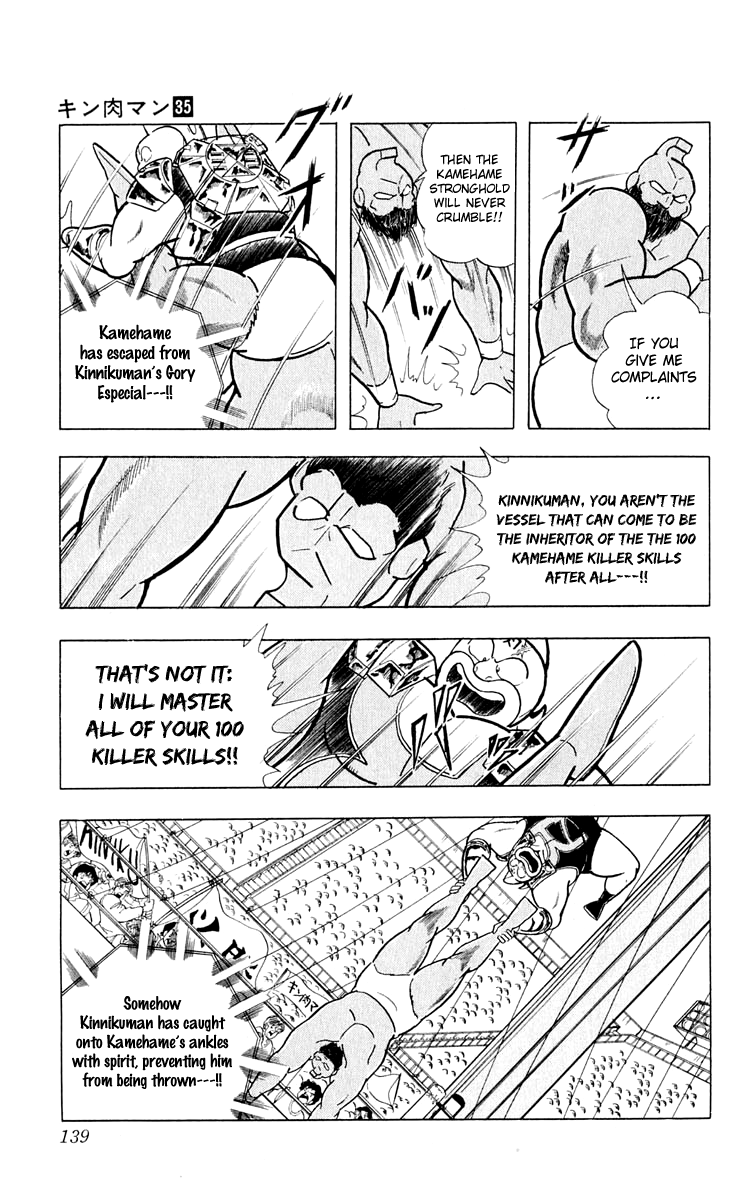 Kinnikuman Chapter 378.2 page 10 - Chapter 378 v2 : Scramble for the Kinniku Throne 105: A Great Technique to Surpass th...