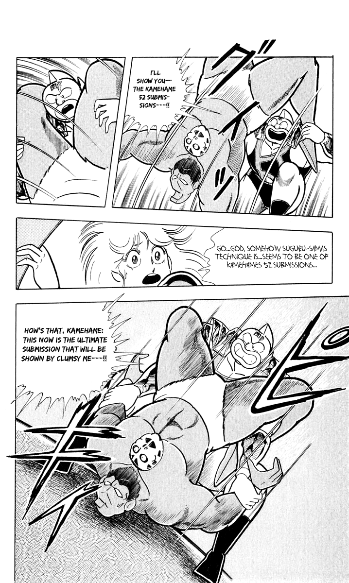 Kinnikuman Chapter 378.2 page 11 - Chapter 378 v2 : Scramble for the Kinniku Throne 105: A Great Technique to Surpass th...