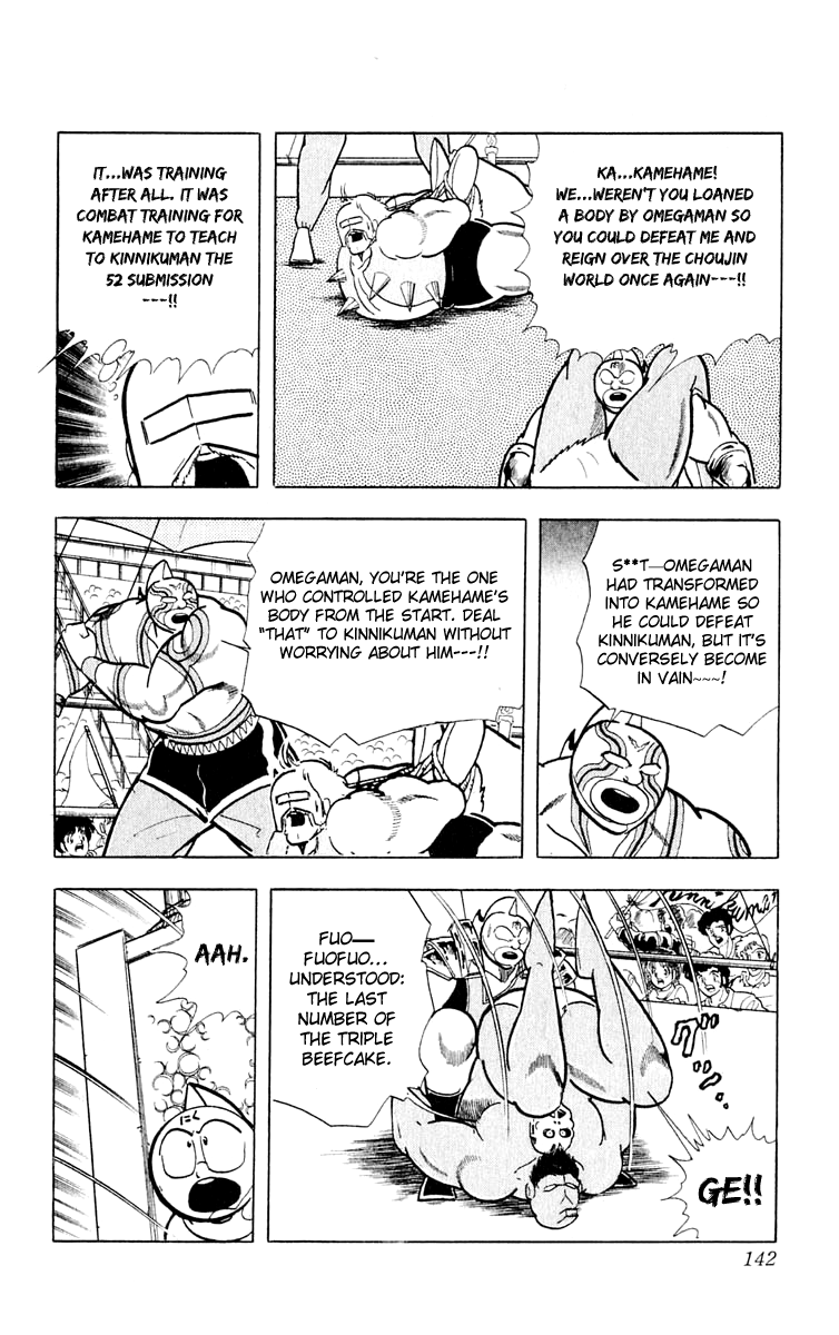 Kinnikuman Chapter 378.2 page 13 - Chapter 378 v2 : Scramble for the Kinniku Throne 105: A Great Technique to Surpass th...