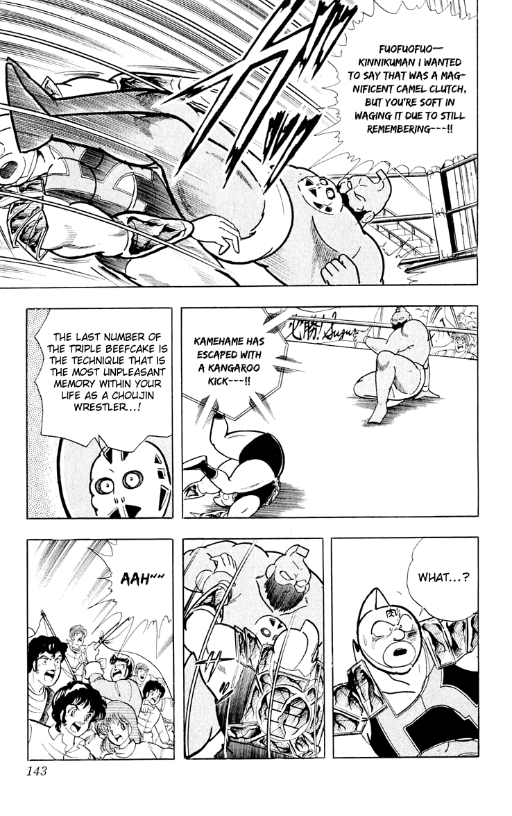 Kinnikuman Chapter 378.2 page 14 - Chapter 378 v2 : Scramble for the Kinniku Throne 105: A Great Technique to Surpass th...