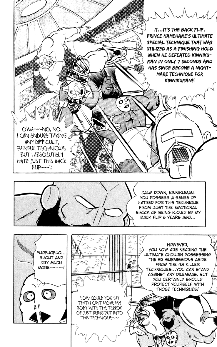 Kinnikuman Chapter 378.2 page 15 - Chapter 378 v2 : Scramble for the Kinniku Throne 105: A Great Technique to Surpass th...