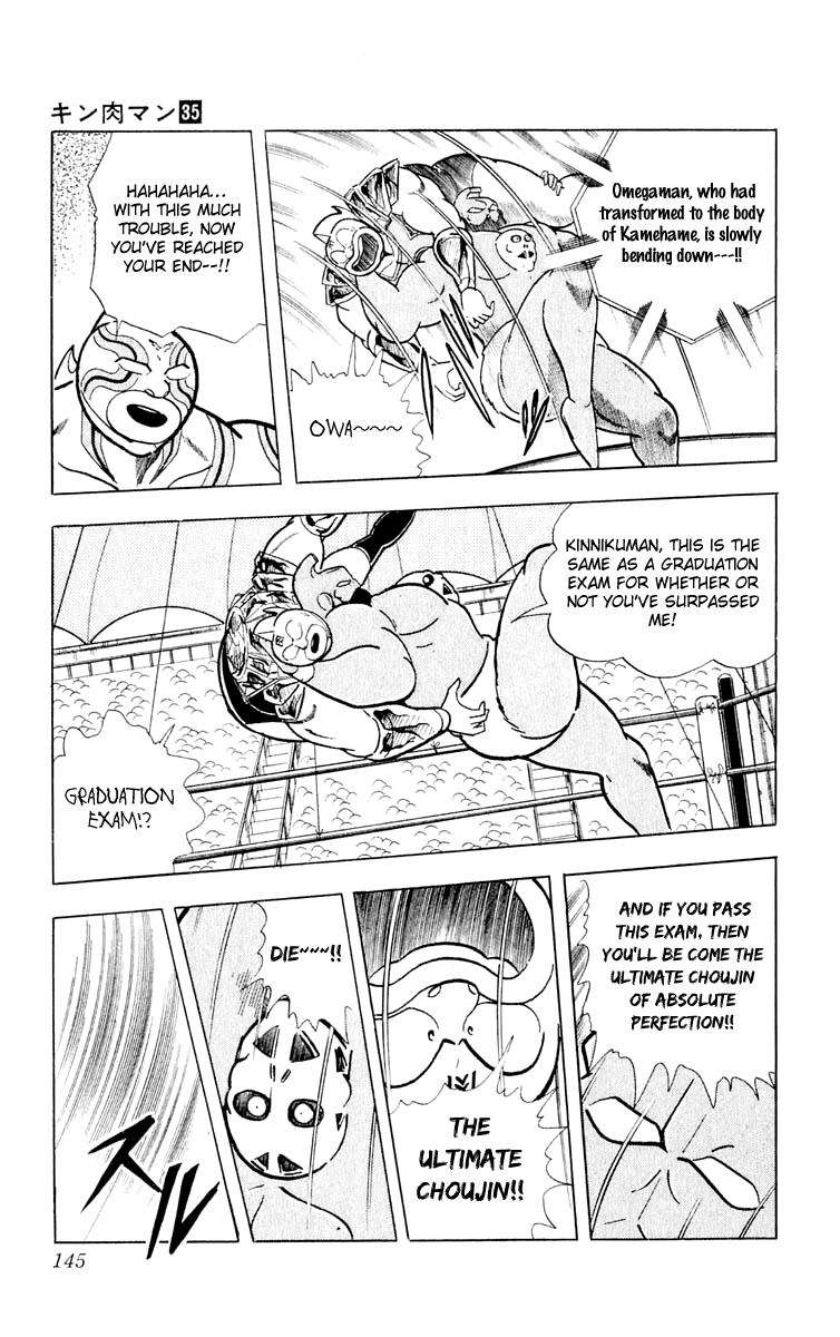 Kinnikuman Chapter 378.2 page 16 - Chapter 378 v2 : Scramble for the Kinniku Throne 105: A Great Technique to Surpass th...