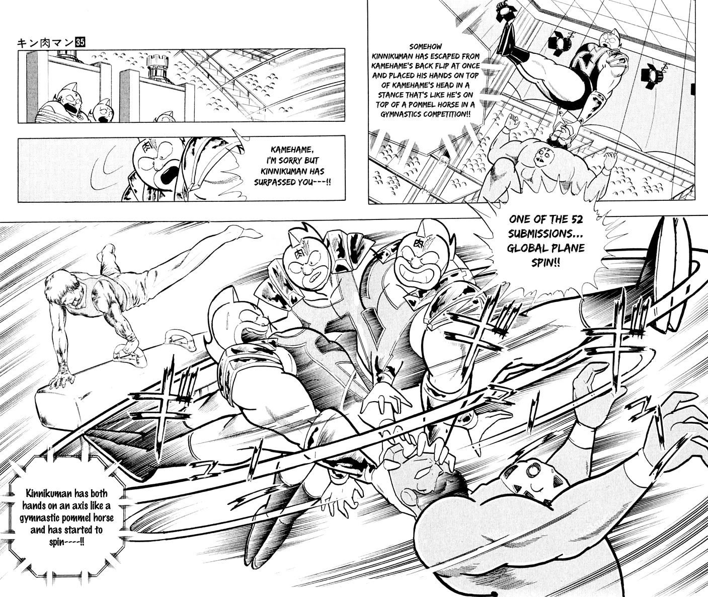 Kinnikuman Chapter 378.2 page 17 - Chapter 378 v2 : Scramble for the Kinniku Throne 105: A Great Technique to Surpass th...