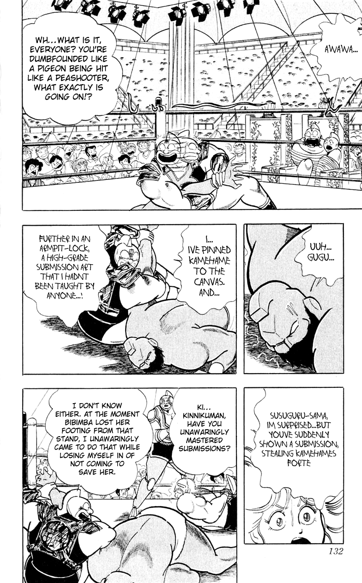 Kinnikuman Chapter 378.2 page 3 - Chapter 378 v2 : Scramble for the Kinniku Throne 105: A Great Technique to Surpass th...