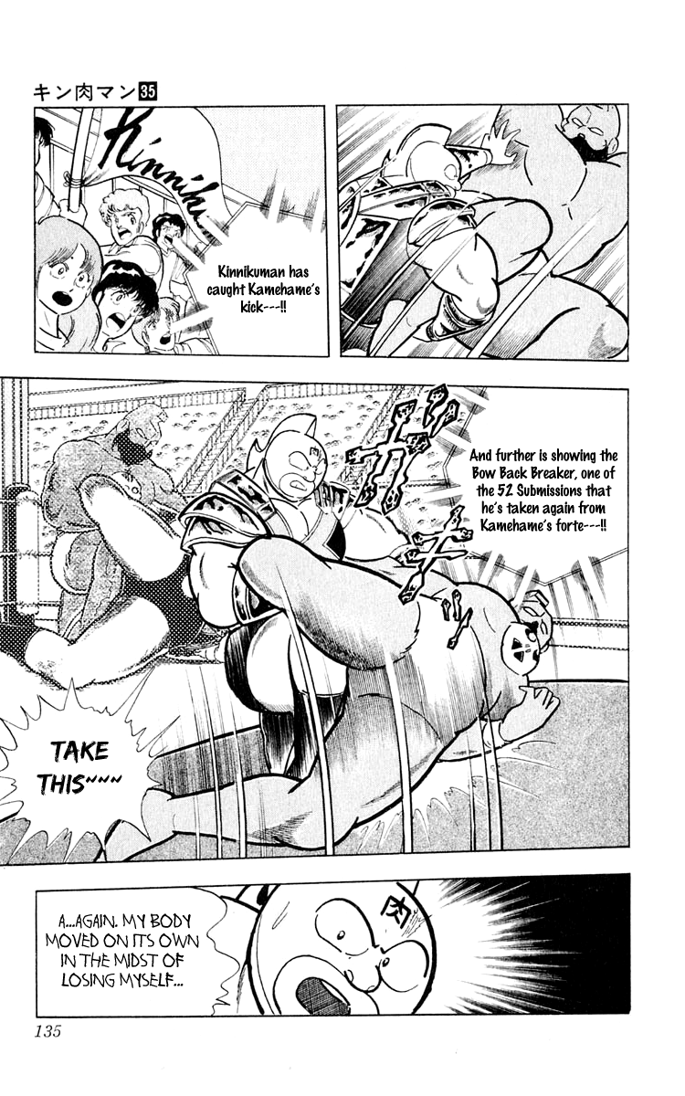 Kinnikuman Chapter 378.2 page 6 - Chapter 378 v2 : Scramble for the Kinniku Throne 105: A Great Technique to Surpass th...