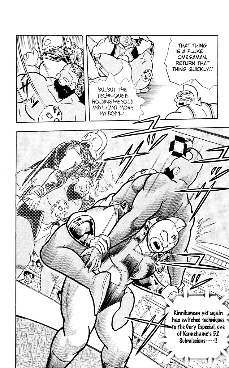Kinnikuman Chapter 378.2 page 7 - Chapter 378 v2 : Scramble for the Kinniku Throne 105: A Great Technique to Surpass th...